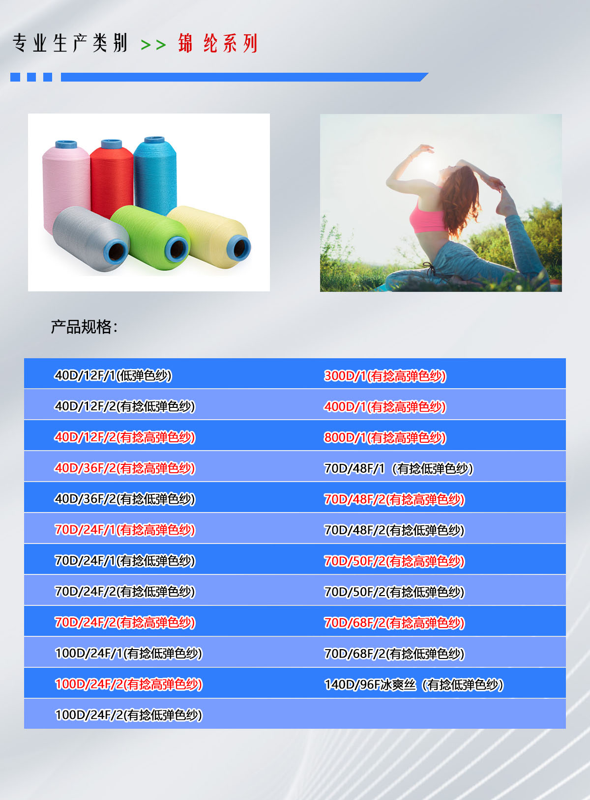 products.jpg